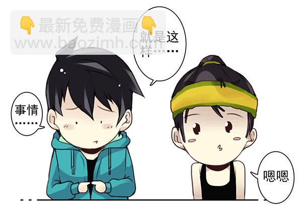 第二季43:给我下来！-第51话