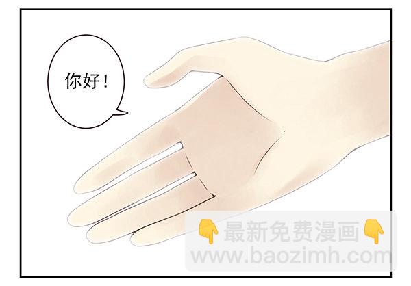 第二季43:给我下来！-第51话
