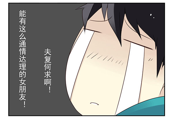 第二季43:给我下来！-第51话