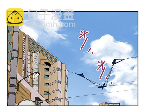 第二季43:给我下来！-第51话