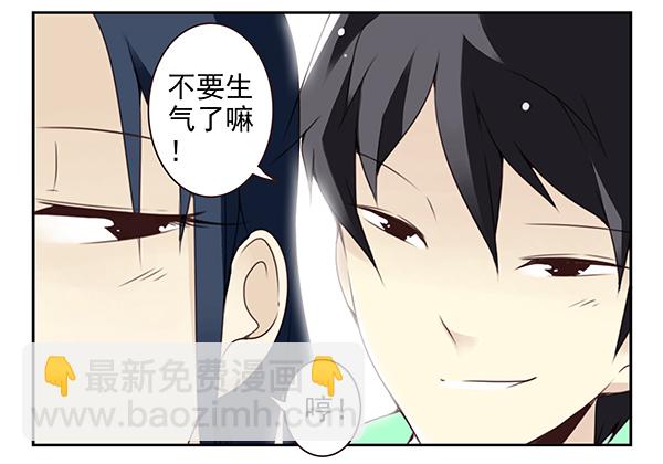 第二季43:给我下来！-第51话