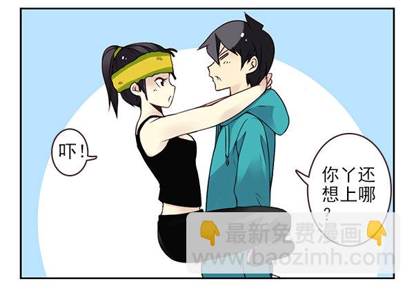 第二季43:给我下来！-第51话