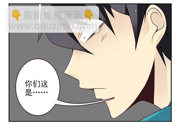 第二季43:给我下来！-第51话