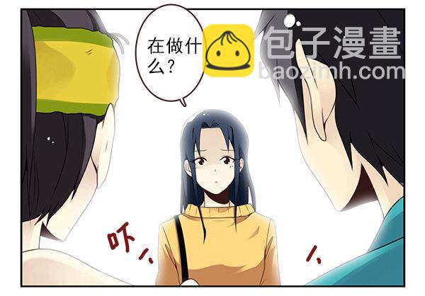 第二季43:给我下来！-第51话