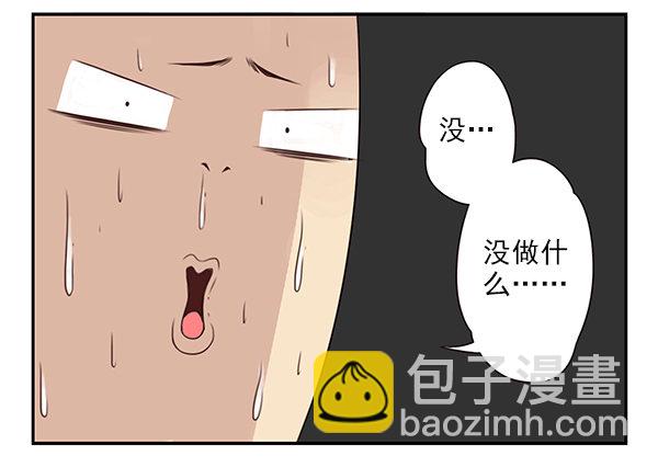 第二季43:给我下来！-第51话