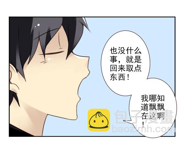 第二季45:私房钱-第53话