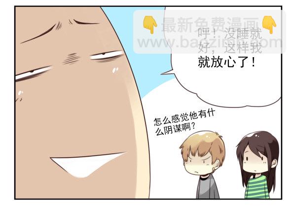 第二季45:私房钱-第53话