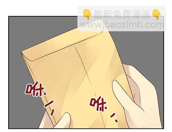 第二季45:私房钱-第53话