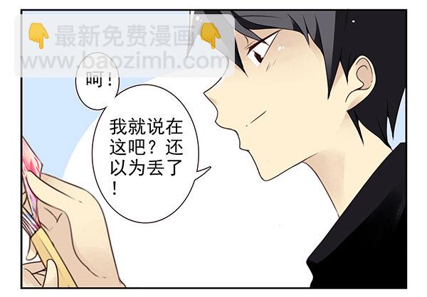 第二季45:私房钱-第53话