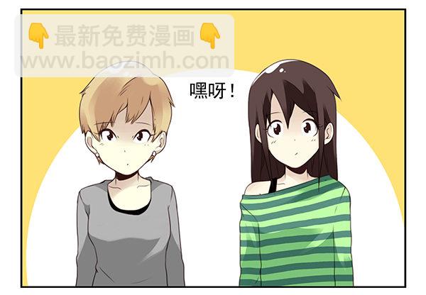 第二季45:私房钱-第53话