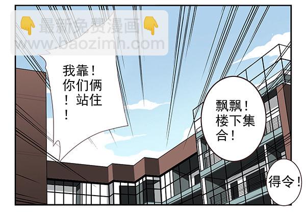 第二季45:私房钱-第53话