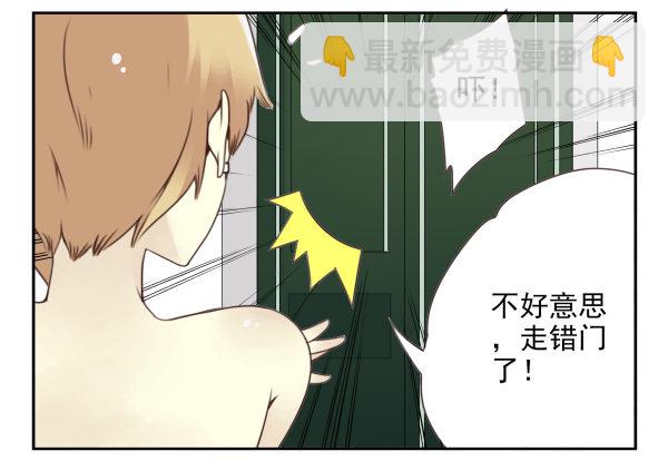 第二季45:私房钱-第53话