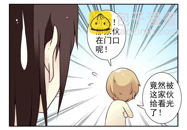 第二季45:私房钱-第53话