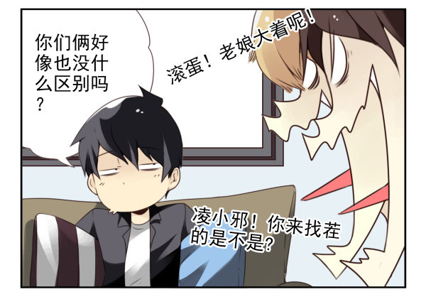 第二季45:私房钱-第53话