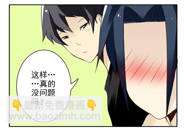 第二季47：试床！-第55话