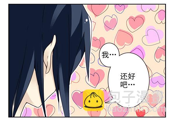 第二季47：试床！-第55话