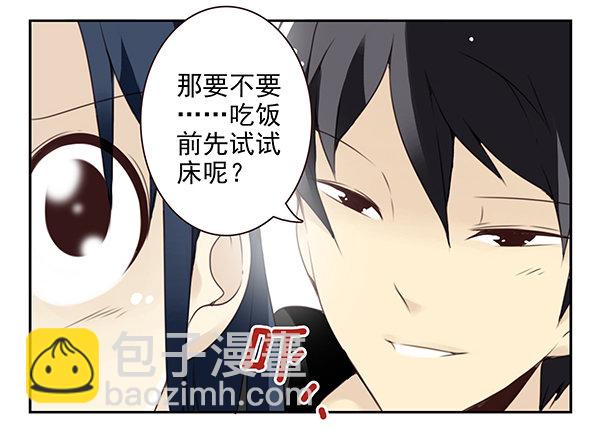 第二季47：试床！-第55话