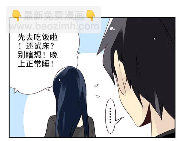 第二季47：试床！-第55话