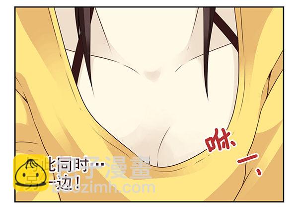 第二季47：试床！-第55话