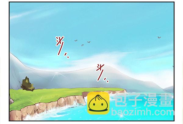 第二季47：试床！-第55话