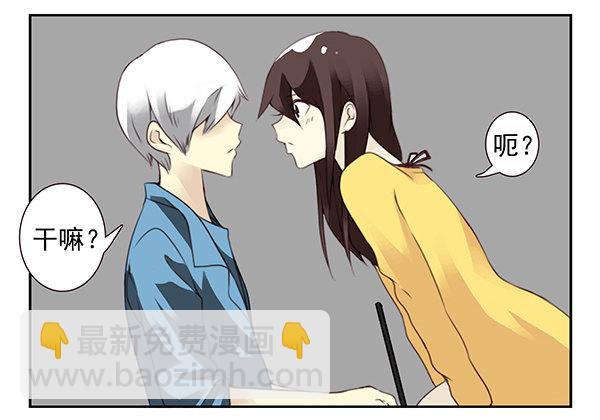 第二季47：试床！-第55话