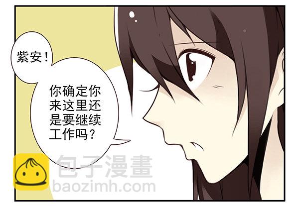 第二季47：试床！-第55话