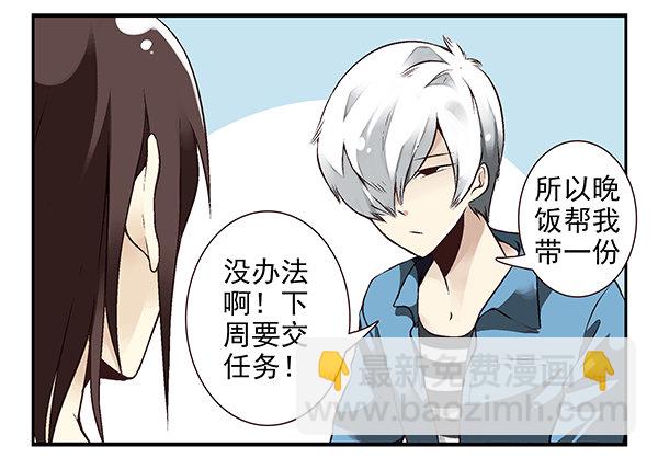 第二季47：试床！-第55话
