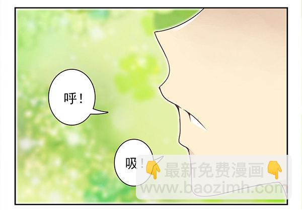 第二季47：试床！-第55话