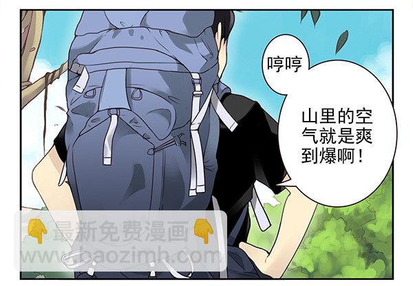 第二季47：试床！-第55话