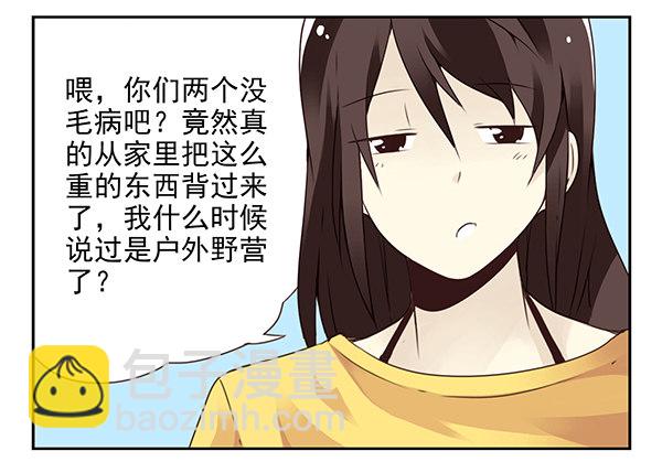 第二季47：试床！-第55话