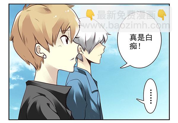 第二季47：试床！-第55话