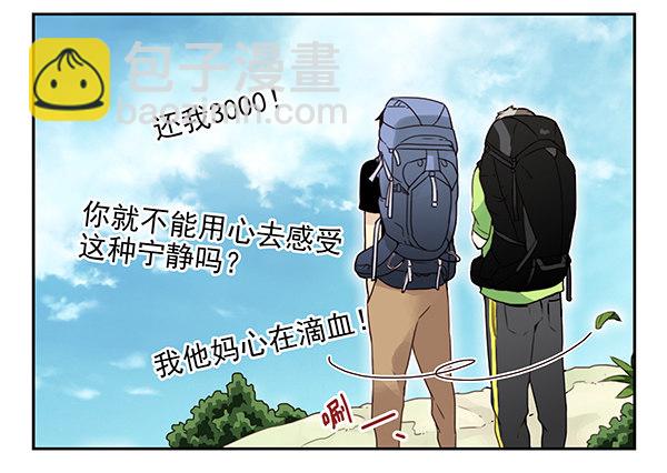 第二季47：试床！-第55话