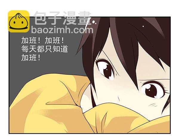第二季49：捡手机-第57话