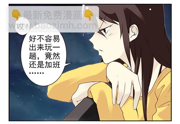 第二季49：捡手机-第57话