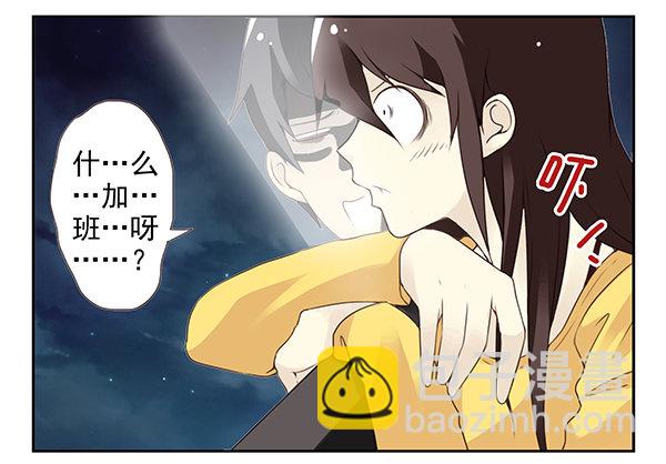 第二季49：捡手机-第57话