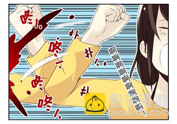 第二季49：捡手机-第57话