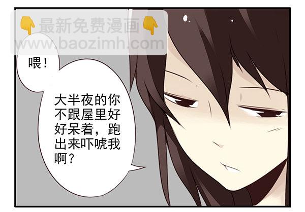第二季49：捡手机-第57话