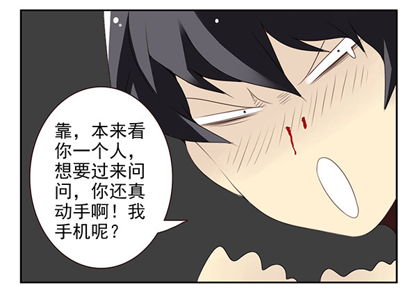 第二季49：捡手机-第57话