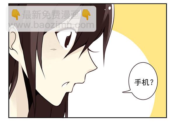 第二季49：捡手机-第57话