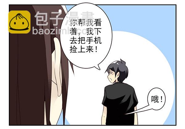 第二季49：捡手机-第57话