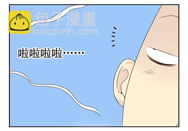 第二季49：捡手机-第57话