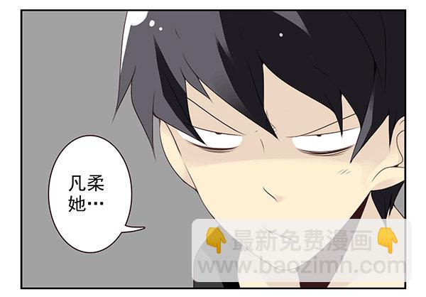 第二季49：捡手机-第57话