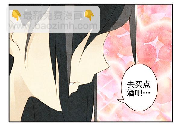第二季49：捡手机-第57话