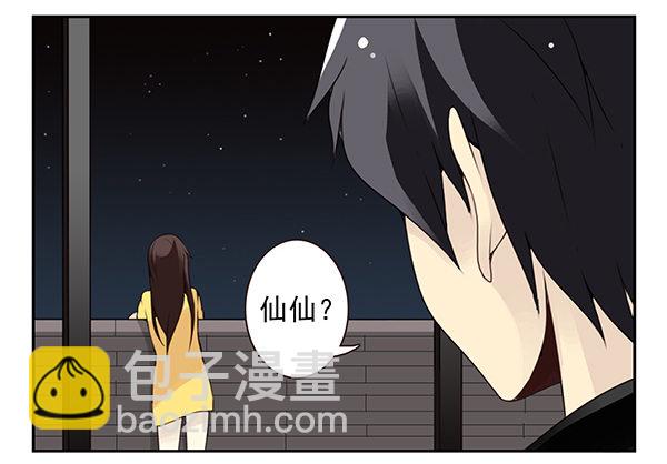第二季49：捡手机-第57话
