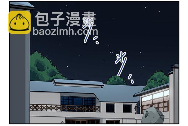 第二季51:组队探险-第59话