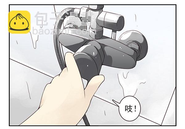 第二季51:组队探险-第59话