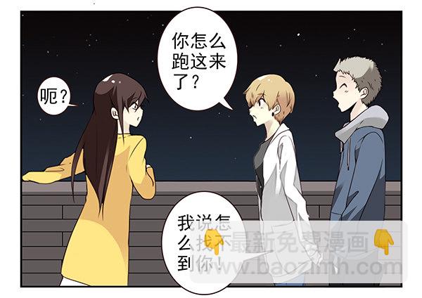 第二季51:组队探险-第59话