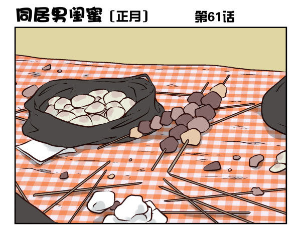 第一季：61-68(1/3)-第7话