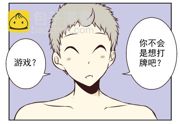 第一季：61-68(1/3)-第7话