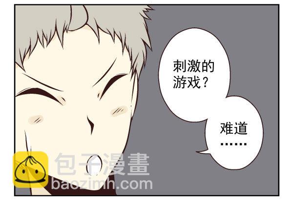 第一季：61-68(1/3)-第7话